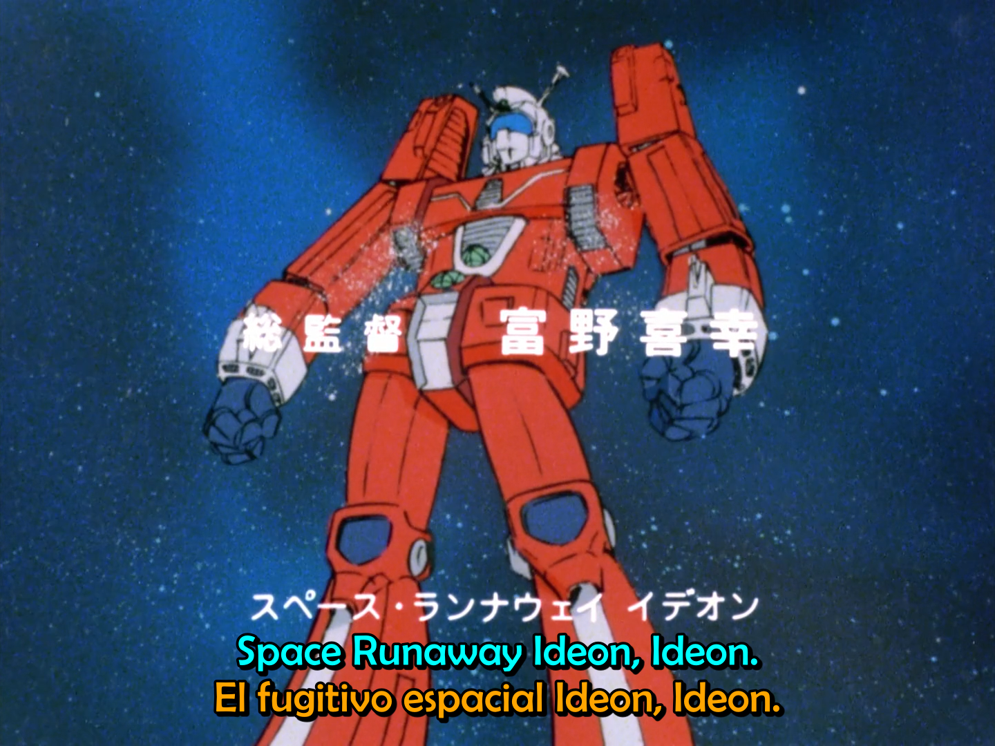 Densetsu Kyojin Ideon (Noct)